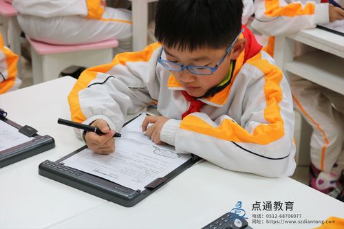 如何将智慧课堂教学软件更好地融合课堂教学