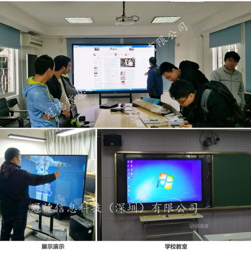 【珠海55寸触控触摸屏电子白板智能商业显示器厂家直销】-